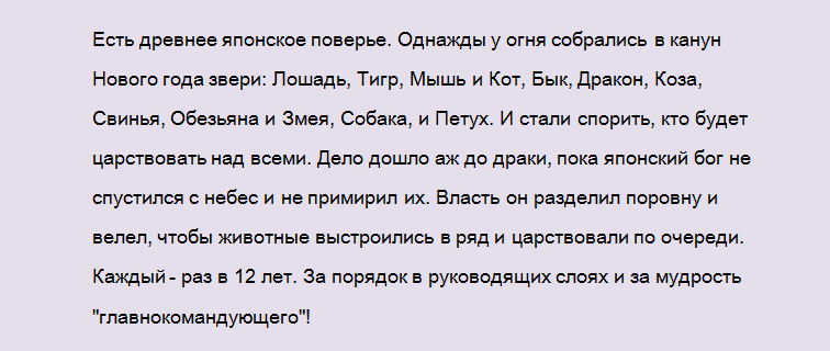 Прикольный, веселый сценарий проведения новогоднего корпоратива 2023