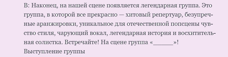 Novoroční firemní párty ve stylu „Oscar“