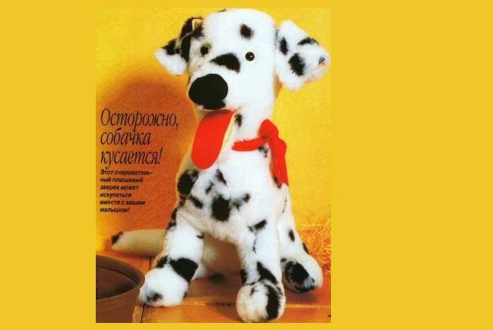 Mjuk leksakshund från konstgjord eller naturlig päls