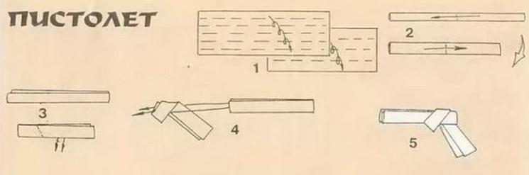 Instruktioner om hur man gör en enkel pistol med 1 papper utan ett elastiskt band