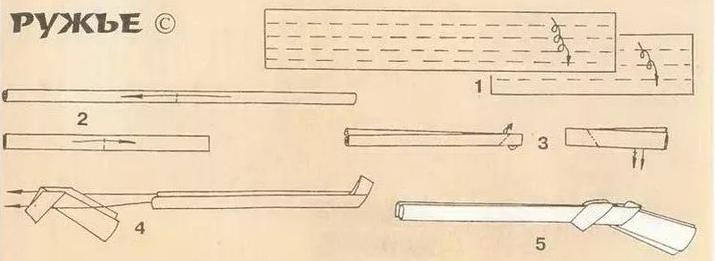 Origami pistol från papper