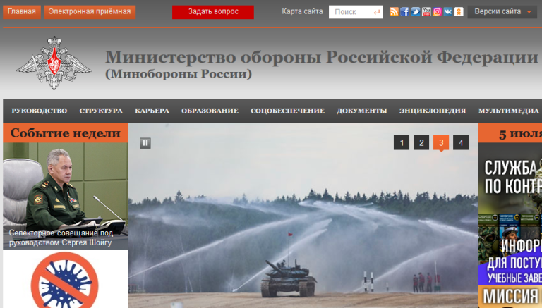 Sök efter en deltagare i andra världskriget på utmärkelsen på webbplatsen för det ryska försvarsministeriet