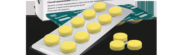 Furatsilinové tablety