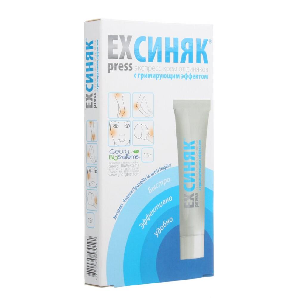 Express Cream memar dengan efek make -up