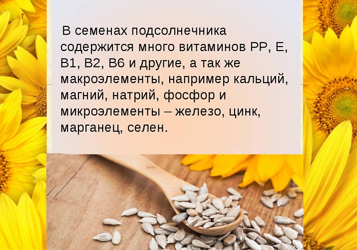 Напоминаем, что магний, которого много в орехах, улучшает усвояемость кальция 