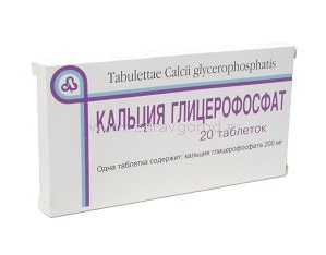 Kalciumglycerofosfat