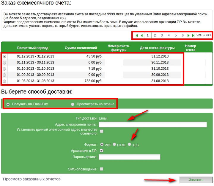 Podrobnosti o megafonu