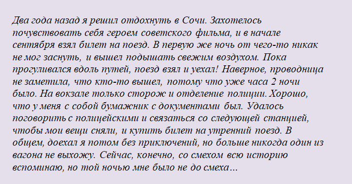 Хороший пример, как надо рассказывать о себе